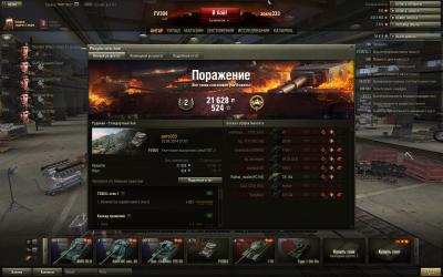 Прикрепленное изображение: shot_009.jpg